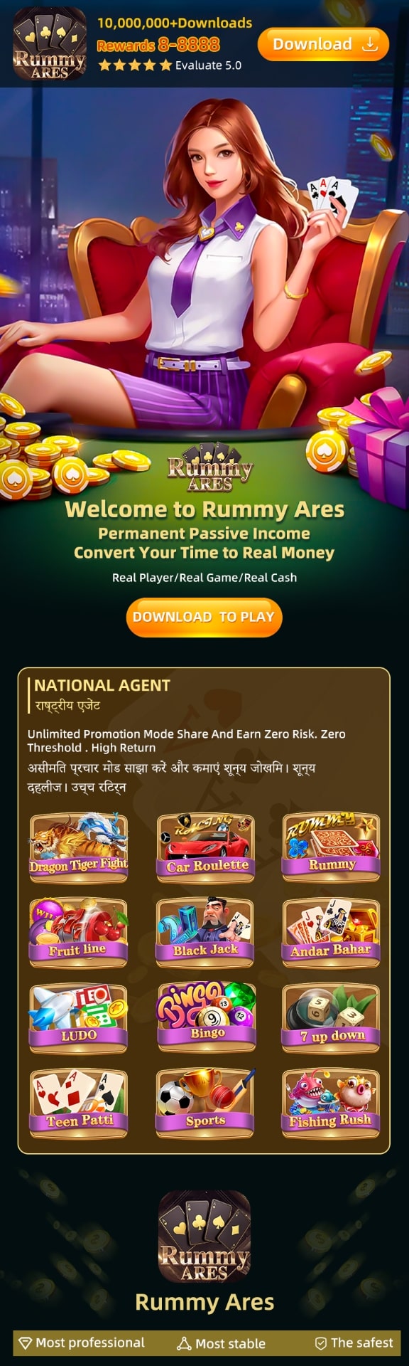 Rummy Ares APK Download Rummy Ares